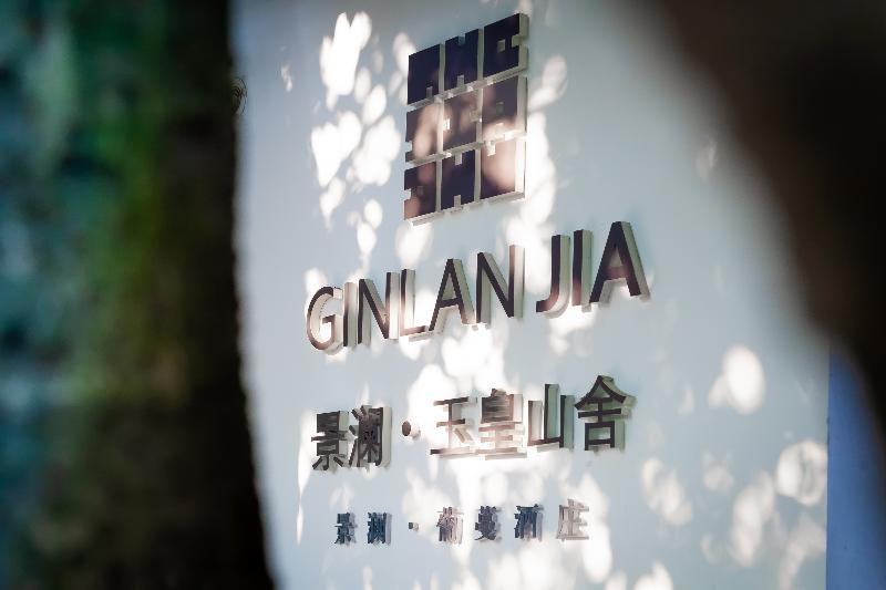 Ginlanjia Yuhuang Mountains Hotel Chang-čou Exteriér fotografie